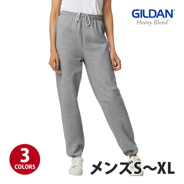 GILDAN（ギルダン）：8.0オンス ヘビーブレンド ノーポケット スウェットパンツ/メンズS〜X...