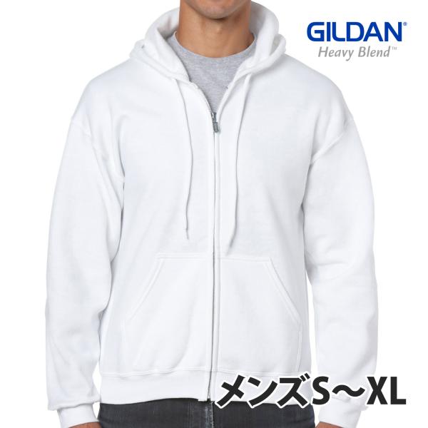 GILDAN（ギルダン）：8.0オンス ヘビーブレンド フルジップパーカー/ホワイト/メンズS〜XL...