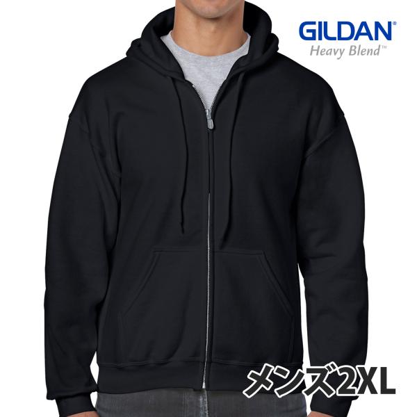 GILDAN（ギルダン）：8.0オンス ヘビーブレンド フルジップパーカー/ブラック/メンズ2XL/...