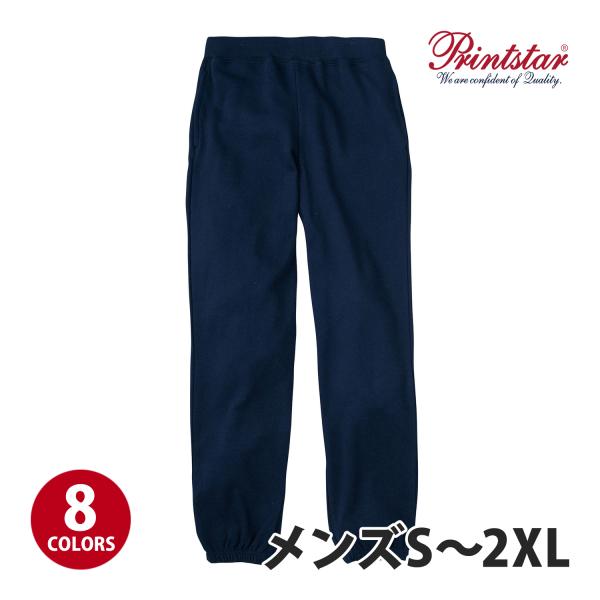 Printstar（プリントスター）：8.4オンス ライトスウェットパンツ/メンズS〜2XL/ファッ...