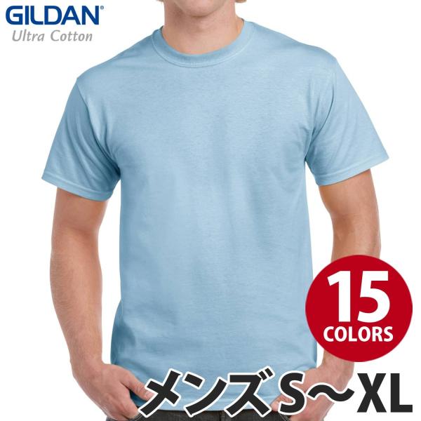 GILDAN（ギルダン）：6.0オンス ウルトラコットン Tシャツ/メンズS〜XL/ファッション 無...