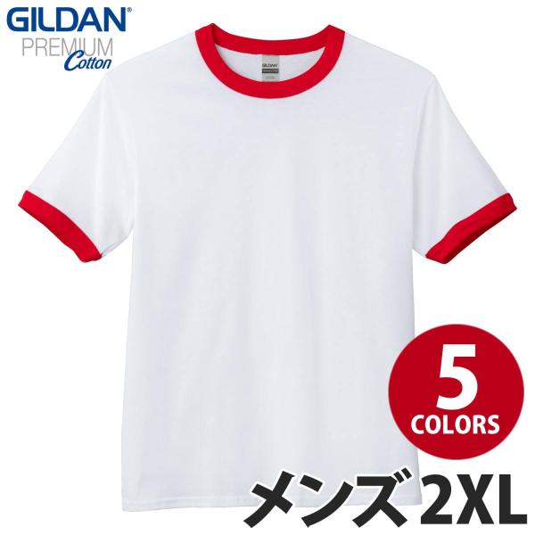 GILDAN（ギルダン）：5.3オンス プレミアムコットン ジャパンスペック リンガーTシャツ/メン...