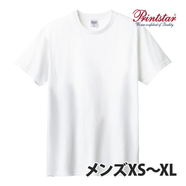 Printstar（プリントスター）：5.6オンス ヘビーウェイトTシャツ/ホワイト/メンズXS〜X...