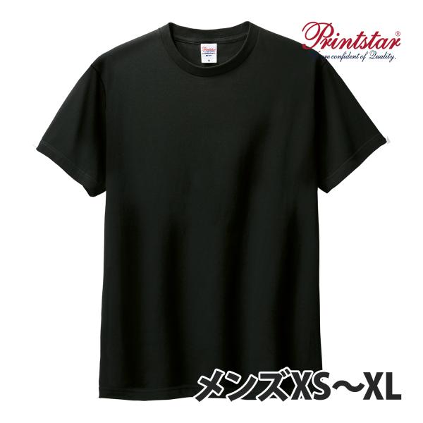Printstar（プリントスター）：5.6オンス ヘビーウェイトTシャツ/ブラック/メンズXS〜X...