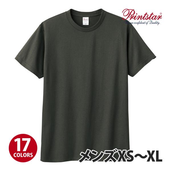 Printstar（プリントスター）：5.6オンス ヘビーウェイトTシャツ/メンズXS〜XL/ファッ...