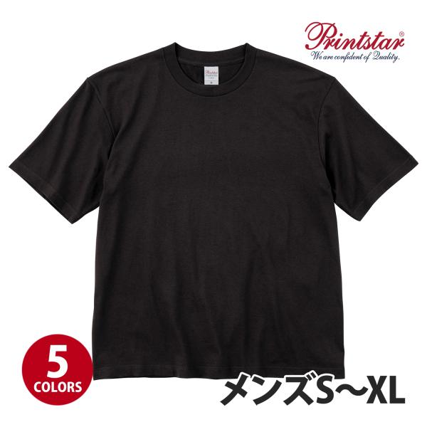 Printstar（プリントスター）：5.6オンス ヘビーウェイトビッグTシャツ/メンズS〜XL/フ...