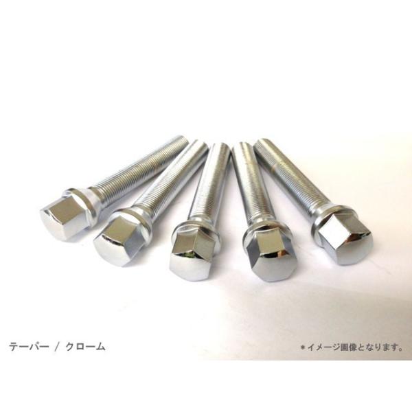 JAMEX ロングボルト M12-1.5　60°テーパー 17HEX M12×1.5 60°テーパー...