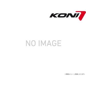 KONI Special ACTIVE(ショック) マツダ 3(アクセラ)セダン/ハッチバック 13〜18 BM リア用&#215;2本 8045-1337