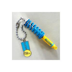 BILSTEIN　ビルシュタイン イエローチューブキーホルダー｜afterparts-co-jp