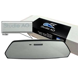 Studie Super Wide Angle Rear View Mirror スタディ ワイドアングルリアビューミラー ロゴ有(Studie AG) 18/3〜 純正ETCミラー用(i3 i8除く) クローム EMST4CR