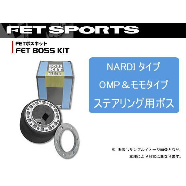 FET SPORTS ボスキット ダイハツ ミラ L275/285 H18/12〜 ＳＲＳ 注※・7...