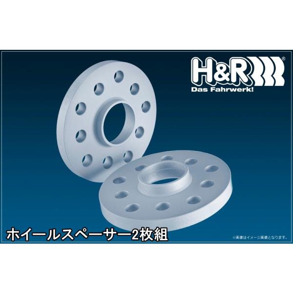 H&amp;R ホイールスペーサー ベンツ W212 (Eクラス) 厚さ：15mm DR ハブ付 5H/PC...