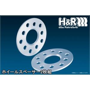 H&R ホイールスペーサー ポルシェ 964 厚さ：21mm DRM/純正スタッド