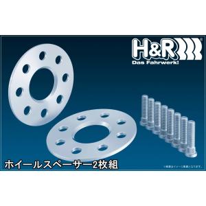 H&R ホイールスペーサー ポルシェ 993 厚さ：15mm DRM/純正スタッド