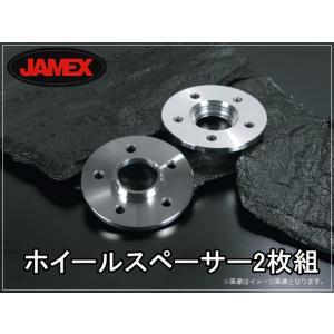 JAMEX スペーサー BMW MINI R60/R61 タイプII 厚さ：12mm PCD：120/5H ハブ径：72.5φ ハブ付 651209｜afterparts-co-jp