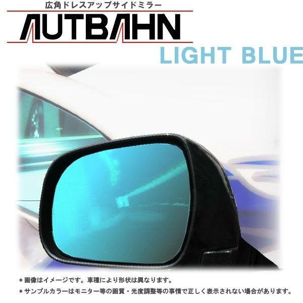 広角 ドアミラー AUTBAHN アウトバーン スバル レガシー ツーリングワゴン 98/6〜03/...