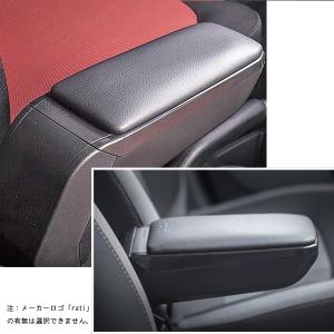 FIAT（フィアット） アームレスト アームスターS スリムタイプ 500