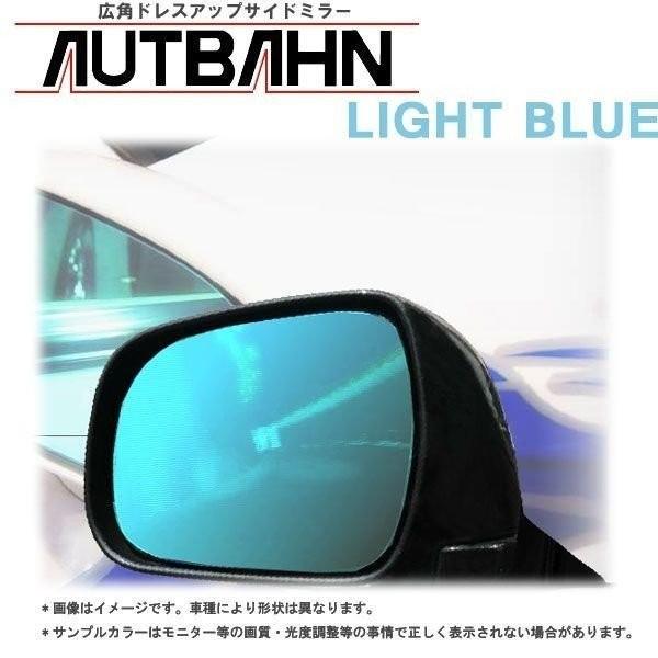 AUTBAHN/アウトバーン 広角ドアミラー (親水加工無) ミツビシ リベロ 92/5〜00/11...