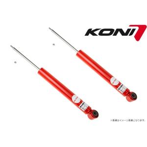 KONI Special ACTIVE(ショック) BMW X2(F39) ※Mスポ,ｘDrive含む ※EDCを除く 03〜10 F39 リア用×2本 8245-1380｜afterparts-jp