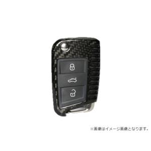 AutoStyle ドライカーボンキーケース ブラック for VW GOLF7.5/7(GTI/R不可)・Touran(5T)・POLO6C・Tiguan(AD1) ※要形状確認 306107｜afterparts-jp