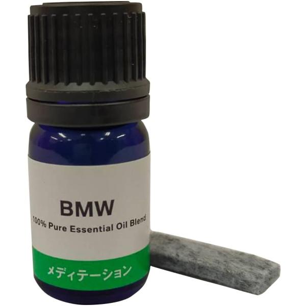 BMW アロマ・ディフューザー用 エッセンシャル オイル（補充用） メディテーション　8227246...