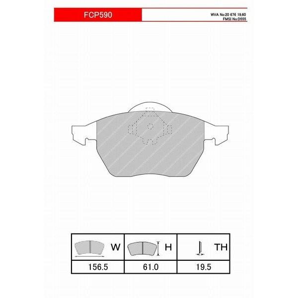 FERODO ブレーキパッド DS3000 アウディ TT (8N) クーペ/ ロードスター 1.8...