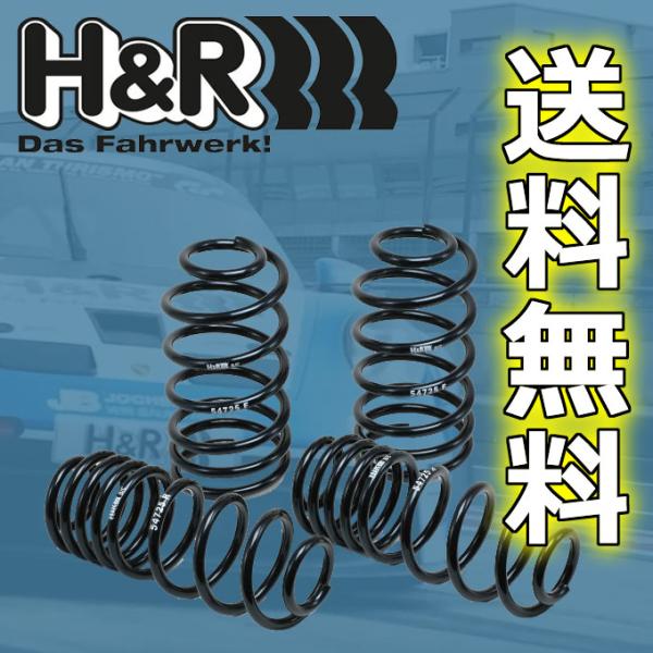 H&amp;R スプリング ベンツ W205 クーペ AMG C43 4WD 16〜 ダウン量：F/20 R...