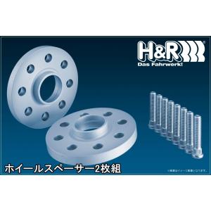 H&R スプリング ルノー メガーヌ4 (BBM5P) ルノースポール オール