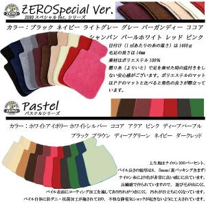 ZERO フロアマット スバル トレジア 4W...の詳細画像2