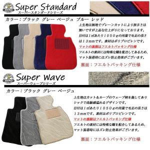 ZERO フロアマット スバル トレジア 4W...の詳細画像3