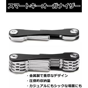 スチール製キーオーガナイザー  KEYSMART キースマート