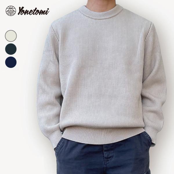 Yonetomi new basic ヨネトミニューベーシック 畦編みニット キャッシュウールニット...