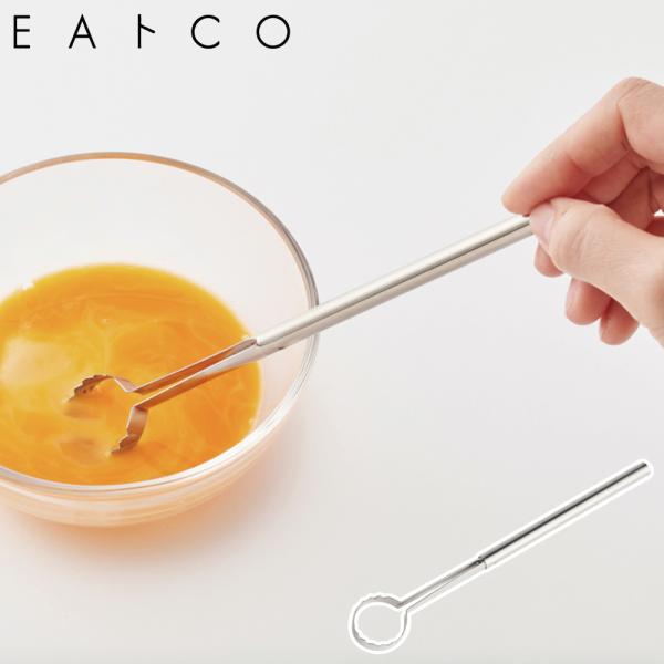 イイトコ EAトCO トク たまごとき Toku egg beater AS0054 ステンレス ス...