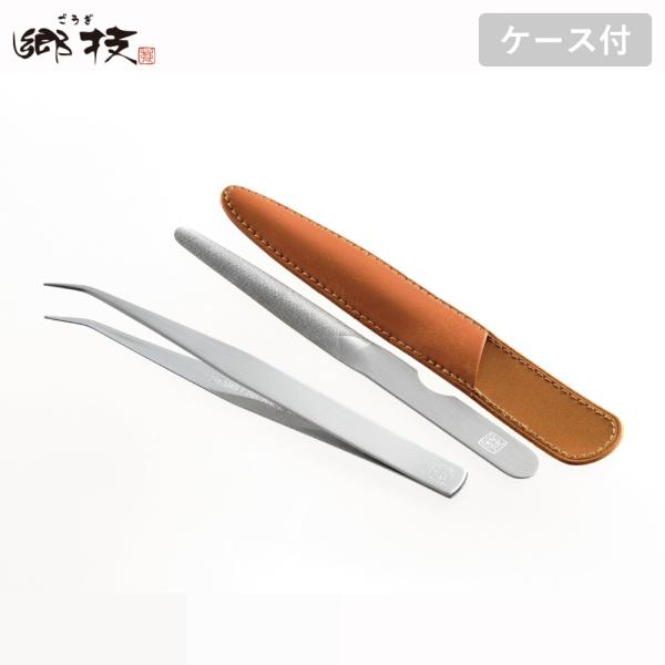 爪やすりセット ケース付 ネイルケア 爪磨き 仕上げ きれいに仕上がる ステンレス YJ2835 郷...