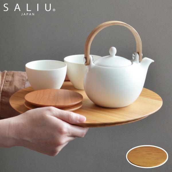 SALIU 膳プレート 円 山桜 木製 天然木 おしゃれ トレー 丸型 お盆 ナチュラル スタイリッ...