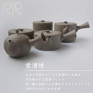 急須 常滑焼 おしゃれ 大容量 大きめ 和モダ...の詳細画像1