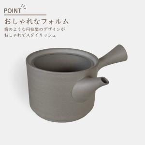急須 常滑焼 おしゃれ 大容量 大きめ 和モダ...の詳細画像2