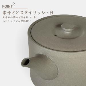 急須 常滑焼 おしゃれ 大容量 大きめ 和モダ...の詳細画像3
