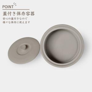 保存容器 陶器 蓋付き キャニスター おしゃれ...の詳細画像2