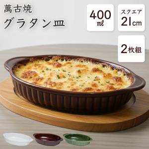 18-8 かみ合せ楕円 セルクル 70×50×H30mm : 厨房用品 安吉 - 通販