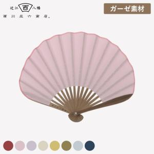 昭和レトロ 萌える 団扇 大山の風 松 職人手作り 竹骨 檜の香り 伝統