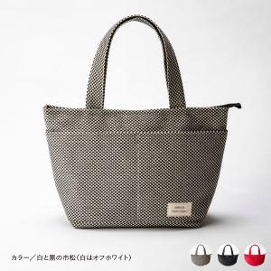 刺し子 パッチワーク トートバッグ 市松柄 ツートン 縦長 A4サイズ