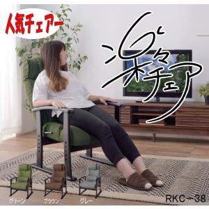□EKORNES エコーネス□Stressless ストレスレスチェア Consul