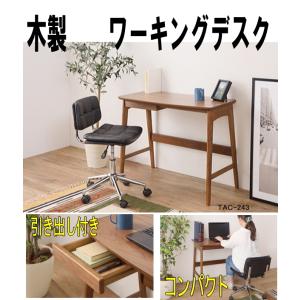 木製デスク レトロ 机 DESK 幅112cm アジアン書斎机 引出し ティンバー