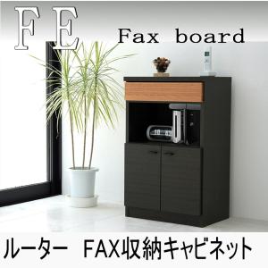 FE FAXボード 50 FAX台 電話台 : 大川家具 MOKU MOKU - 通販 - Yahoo