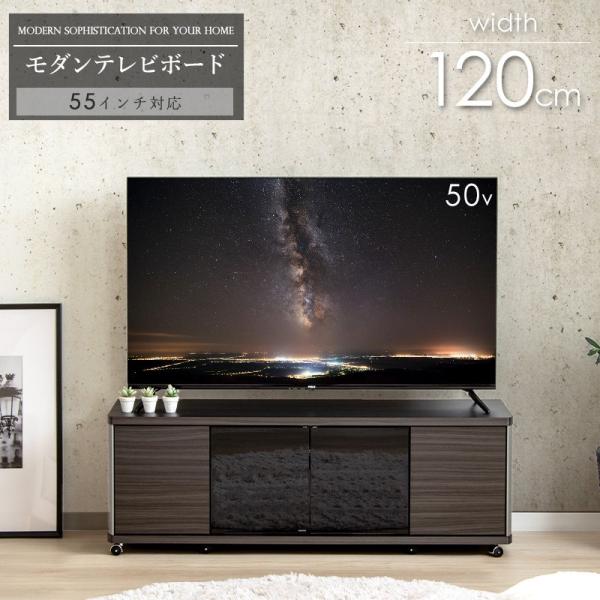 テレビ台 幅120cm 55型対応 キャスター付き ローボード 55v 55インチ 120cm ガラ...