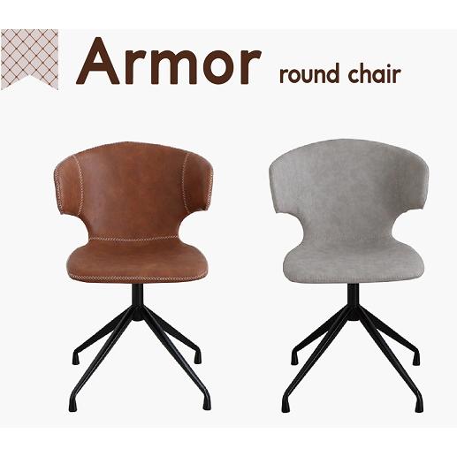 回転椅子　ラウンド　オフィスチェアー　ダイニングチェアー　アーマー　回転いす　ＰＵ　合成皮革　東馬　...