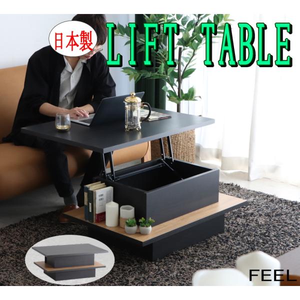 リフトアップテーブル 昇降テーブル ブラック　パソコンデスク  収納 ボックス ラック  モダン 木...