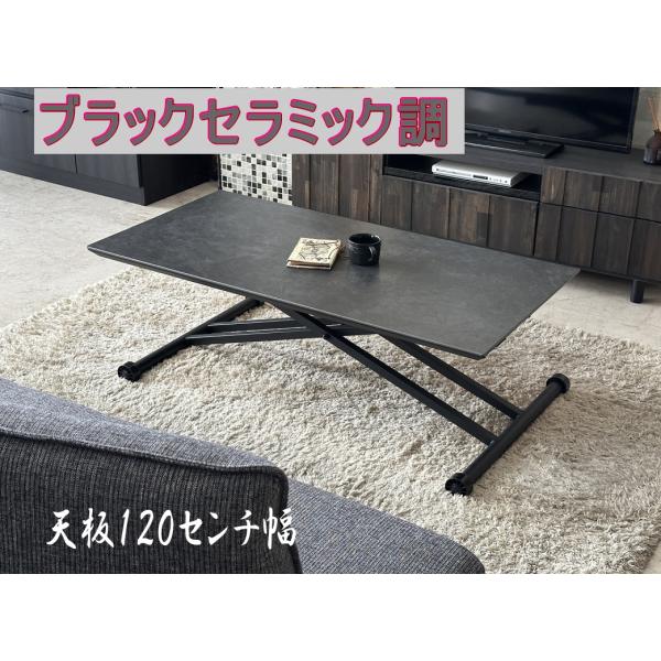 セラミック昇降テーブル 幅120cm GY 昇降式テーブル リフティングテーブル  作業台 昇降式 ...