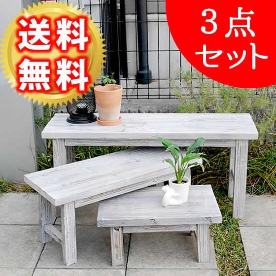 ホワイトスツール風花台 3点セット ロータイプ YT-406080SS